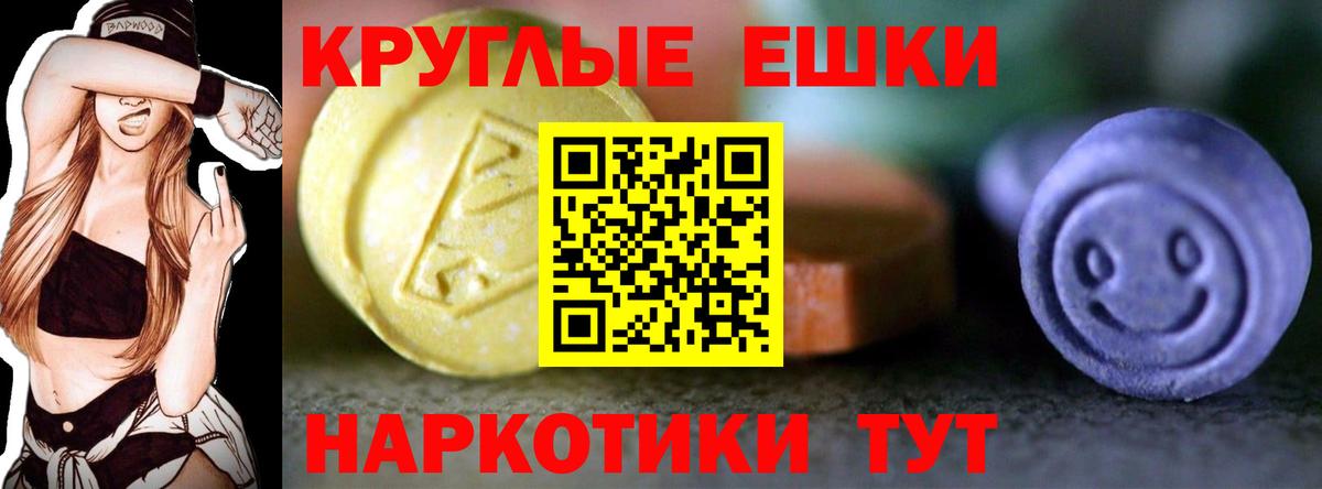 Новоуральск  Вход с VPN  Бошки Шишки  МЕТАМФЕТАМИН  ГАШ  Мефедрон   Cocaine 
