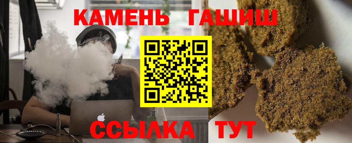 Гашиш Cannabis Новоуральск
