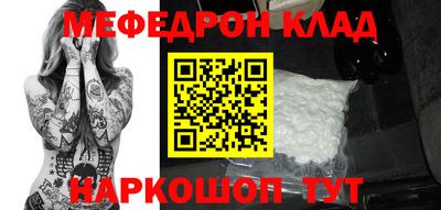 гидра Саянск