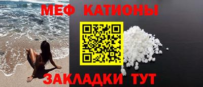 первитин Бугуруслан