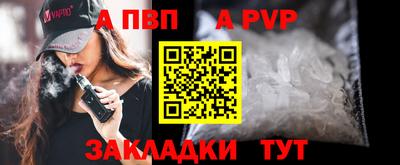 спиды Саяногорск