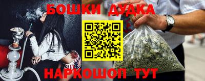 первитин Бугуруслан
