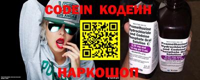 первитин Бугуруслан