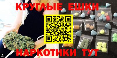 первитин Бугуруслан