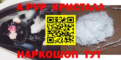первитин Бугуруслан