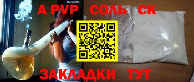 дживик Бузулук