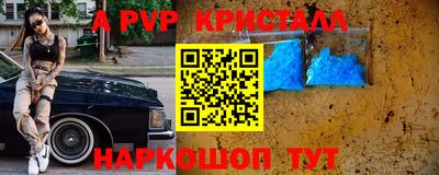 первитин Бугуруслан