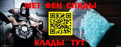 первитин Бугуруслан