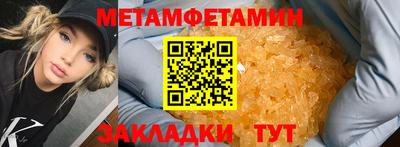 дживик Бузулук