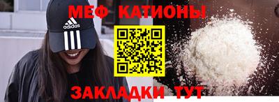 первитин Бугуруслан
