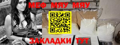 первитин Бугуруслан
