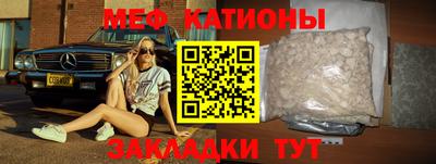 первитин Бугуруслан