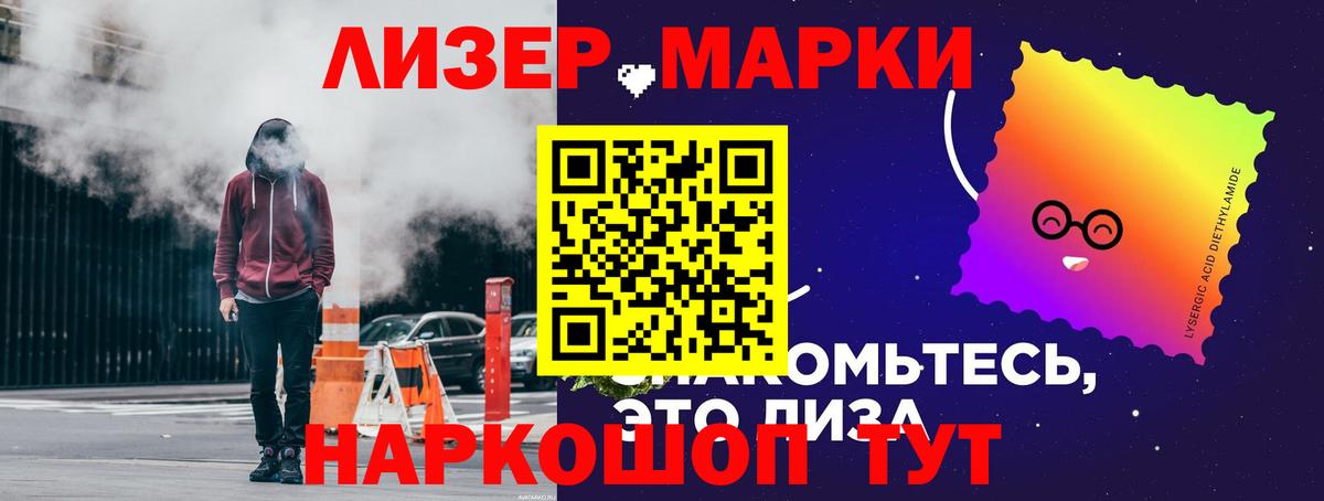 Лсд 25 экстази  Лсд 25 экстази кислота  Новоуральск  Вход с VPN  Лсд 25 экстази ecstasy 
