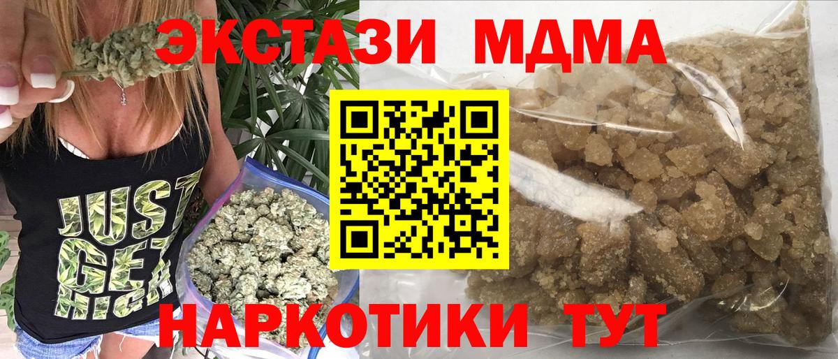 Конопля Новоуральск