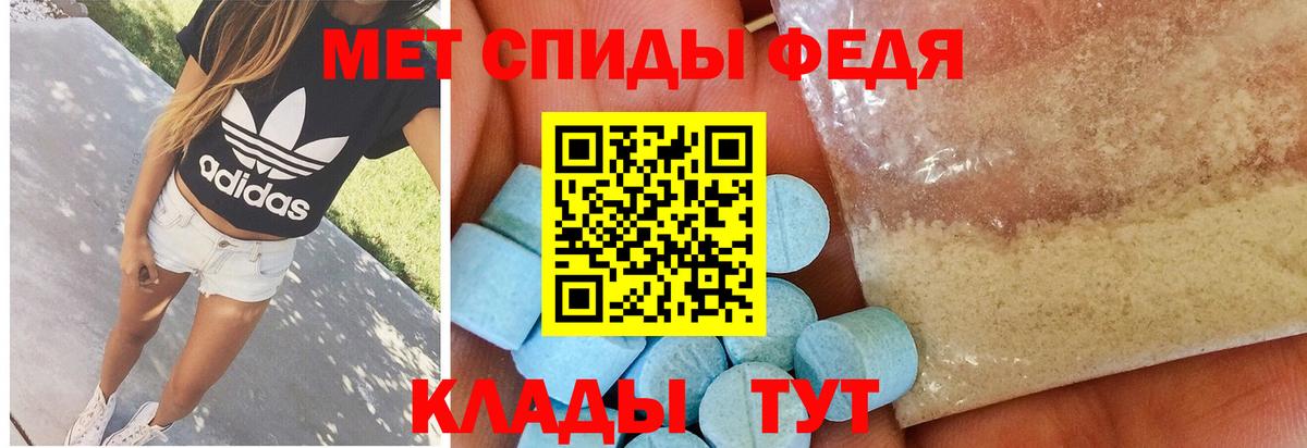 Первитин Декстрометамфетамин 99.9% Новоуральск