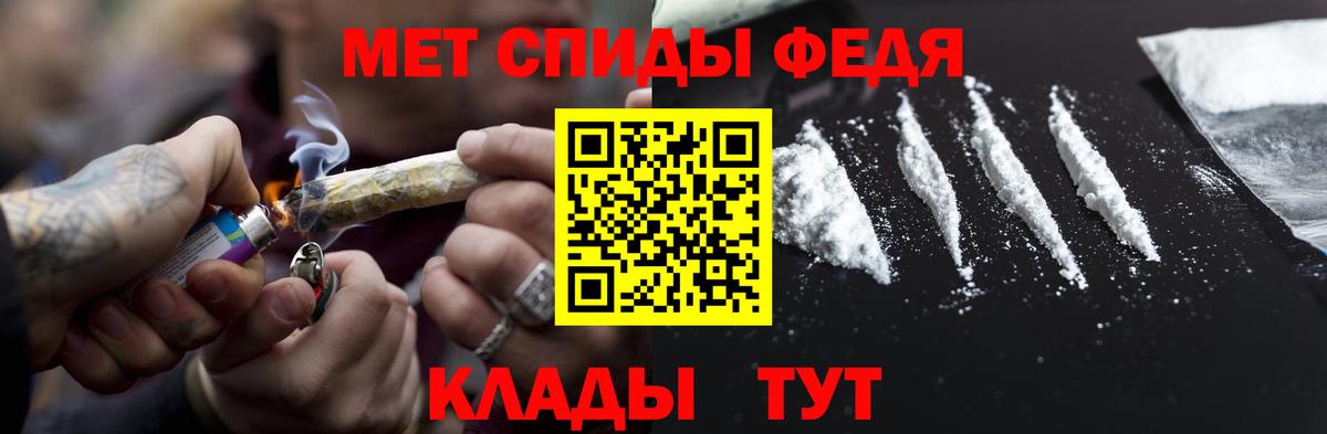 Метамфетамин витя  Вход с VPN  Новоуральск 