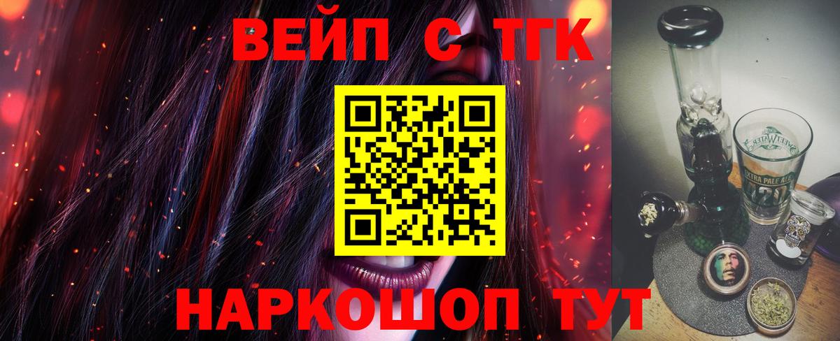 ТГК Wax Новоуральск