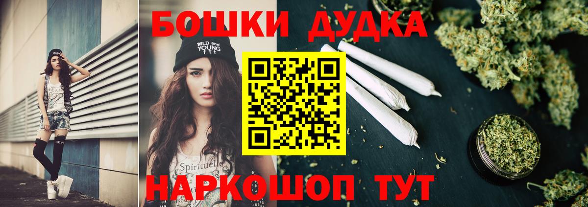 Шишки марихуана White Widow Новоуральск